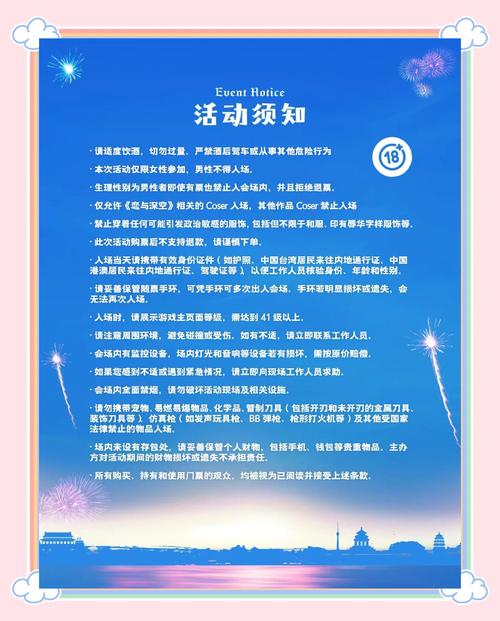 恋与深空迷失花色活动全攻略指南