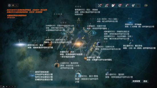 星际战甲深度攻略，泊时灵械部件掉落几率详解