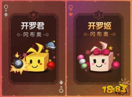 不思议迷宫开罗君冈布奥获取全攻略及资源管理深度解析