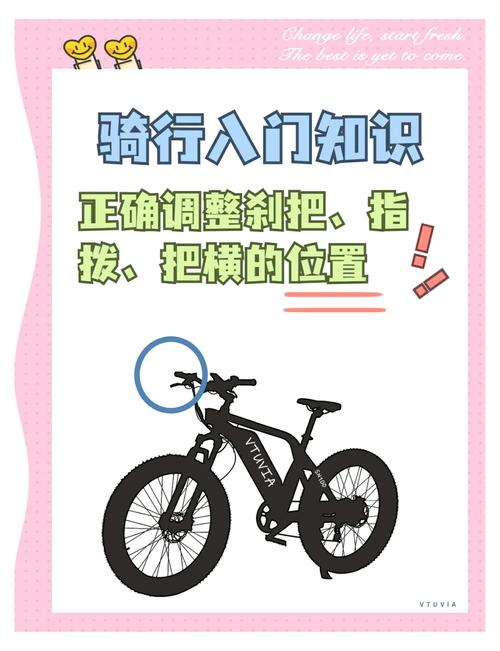 小森生活骑车全攻略，从新手到高手的骑车教学详解