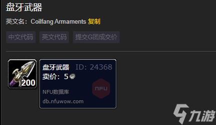 魔兽世界 WLK 塞纳里奥议会声望速刷秘籍
