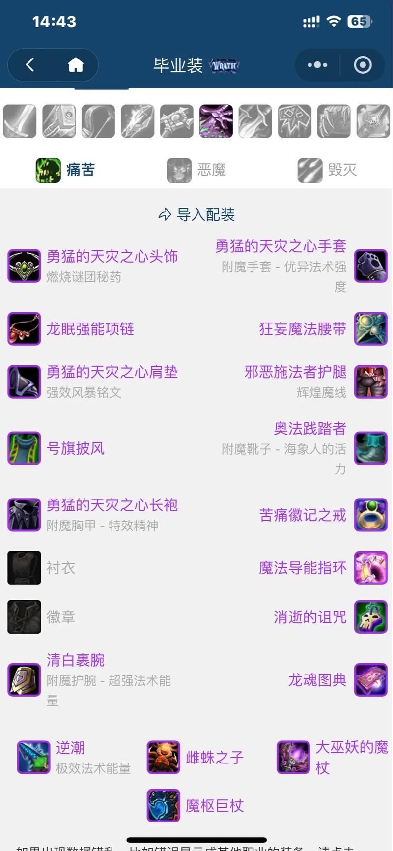 魔兽世界 WLK 塞纳里奥议会声望速刷秘籍