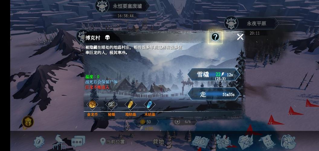 冰原守卫者，精炼黑曜石铸就你的个性化专属神器攻略