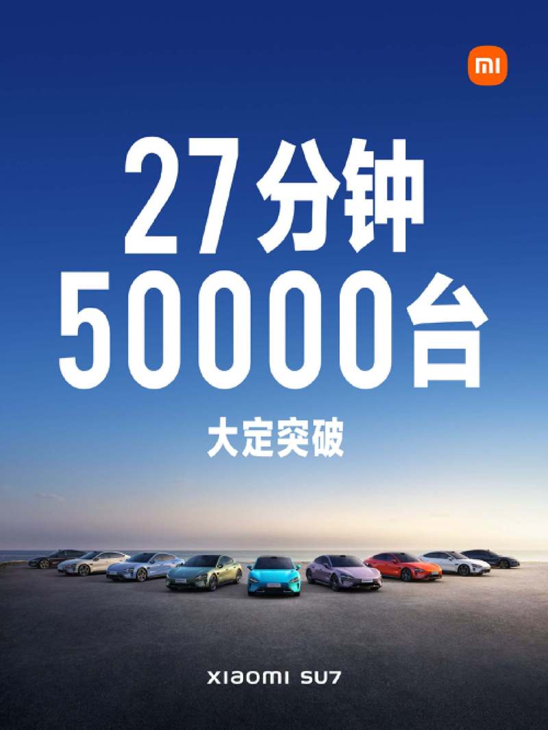 小米SU7交付挑战下的手游攻略，电池供应瓶颈下的娱乐新选择