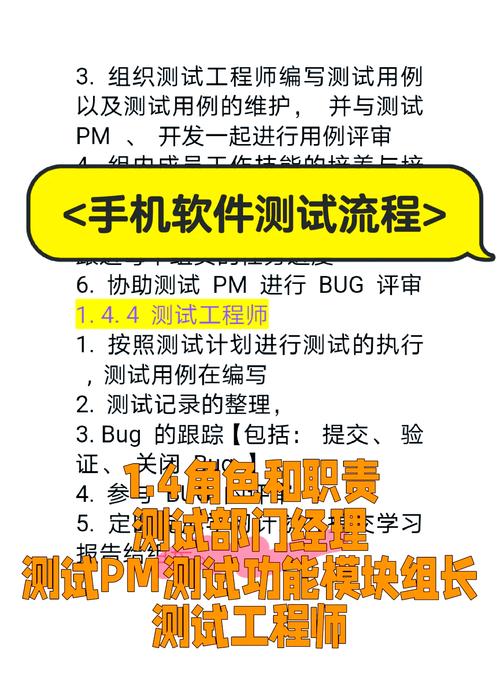 手游公司如何利用Emulation技术提升软件测试效率