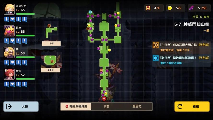 坎公骑冠剑深度解析，诡异树木功能全介绍及高效攻略推荐指南