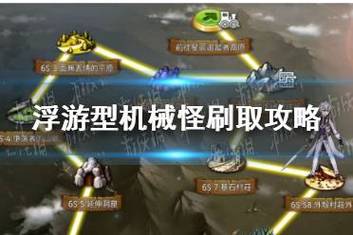 第七史诗转职任务快速刷怪点全攻略
