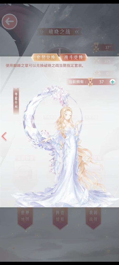 奇迹暖暖莲舟泛歌套装获取全攻略