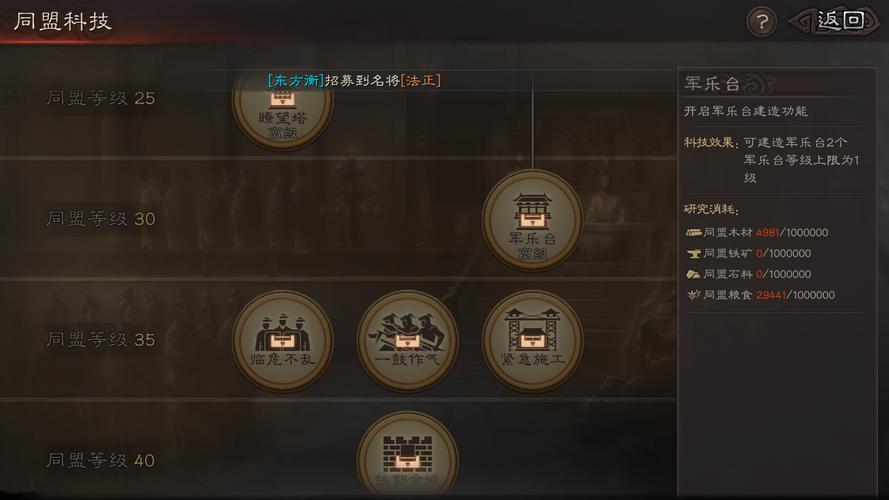 三国志战略版货布商店购物指南，全面剖析商品选择与策略