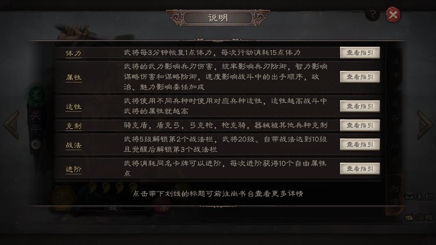 三国志战略版货布商店购物指南，全面剖析商品选择与策略
