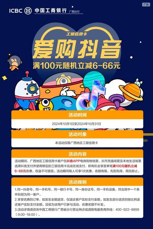 抖音商城618好物节，手游玩家必备攻略，立减15%海量优价好物随心购