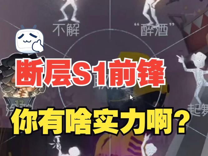 第五人格人皇揭秘，顶尖操作技巧深度解析