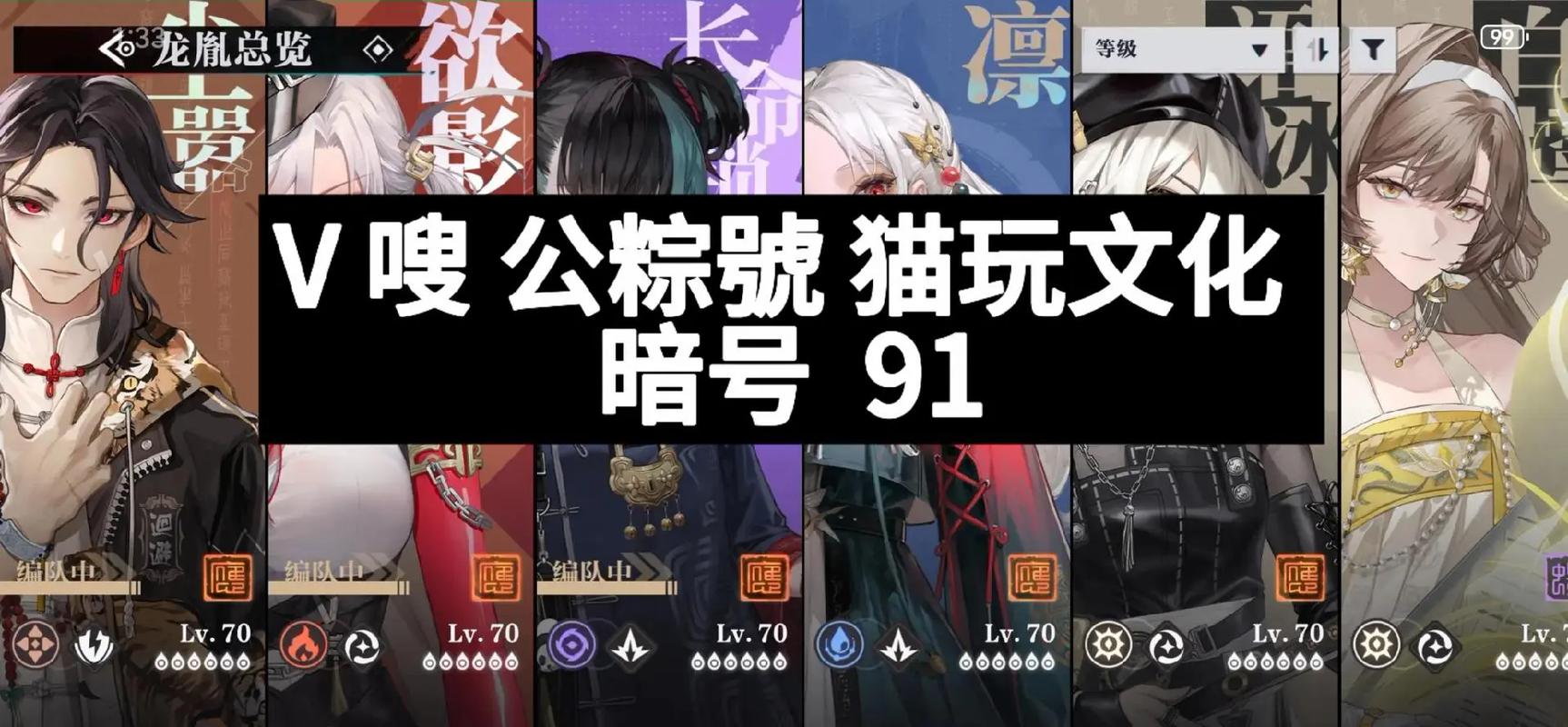 归龙潮九方币获得方法全攻略