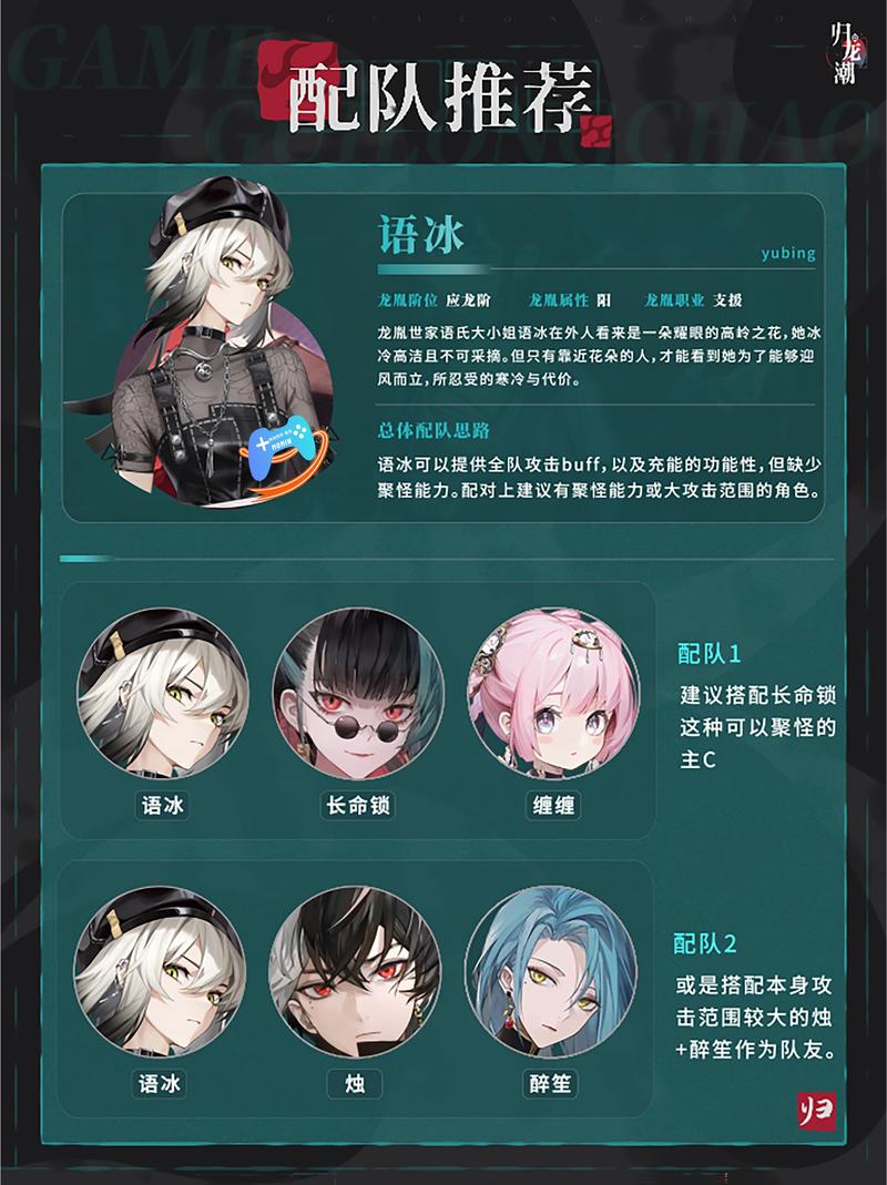归龙潮九方币获得方法全攻略