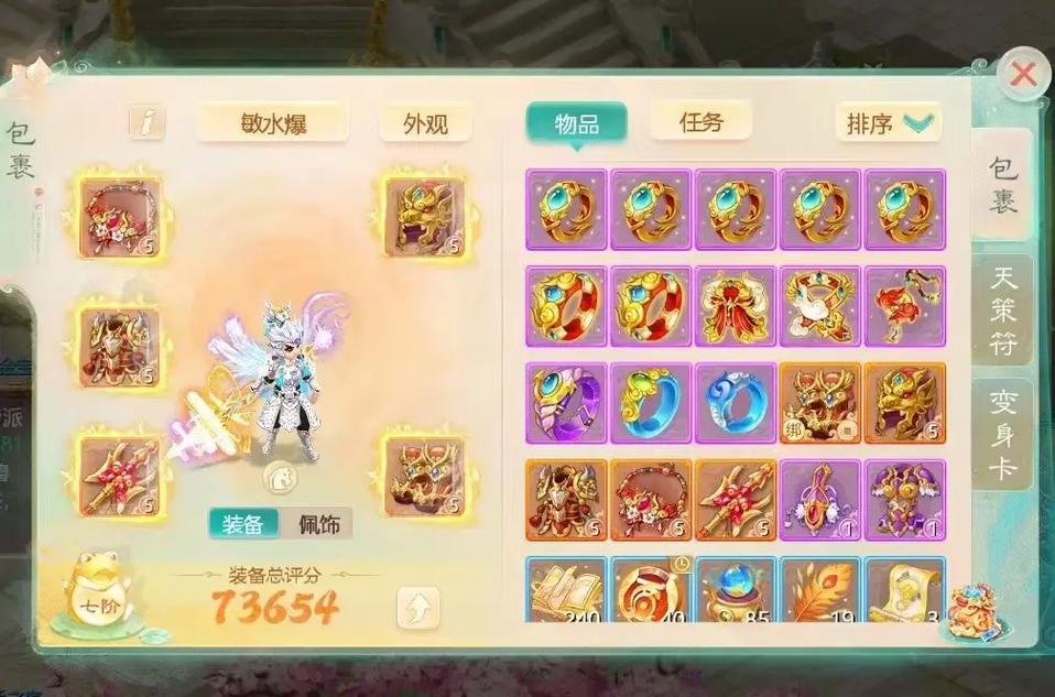 大话西游手游角色选择全攻略，解锁你的西游传奇