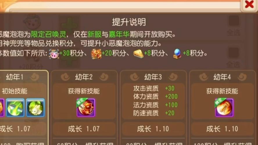 梦幻西游手游梦幻家园，单身玩家必备，全面省钱生活攻略指南