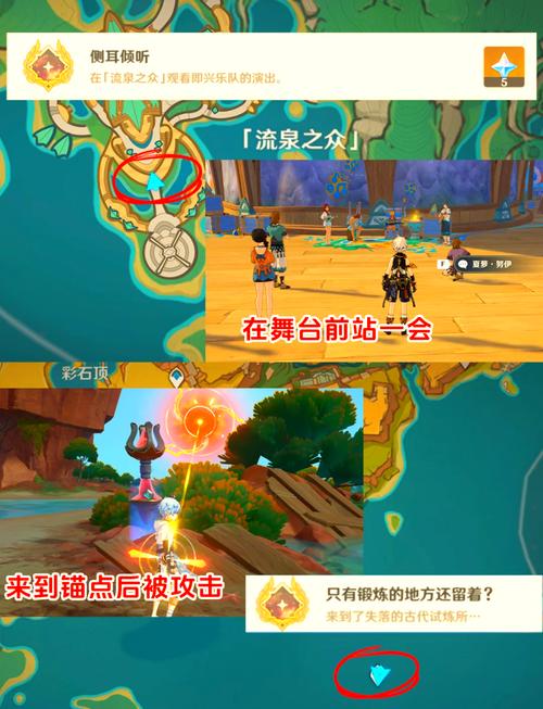 原神镜中的王国安的故事全攻略，解锁隐藏成就的详细步骤