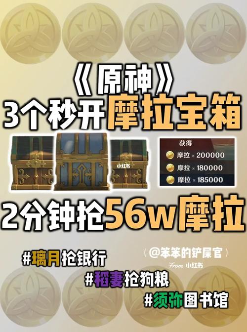 原神镜中的王国安的故事全攻略，解锁隐藏成就的详细步骤