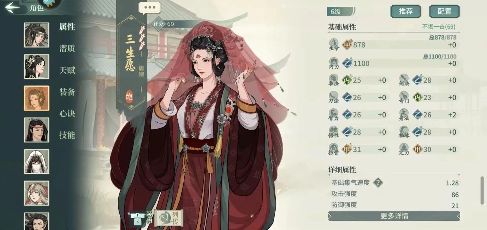 汉家江湖巫锦仙雀吟装扮获取全攻略