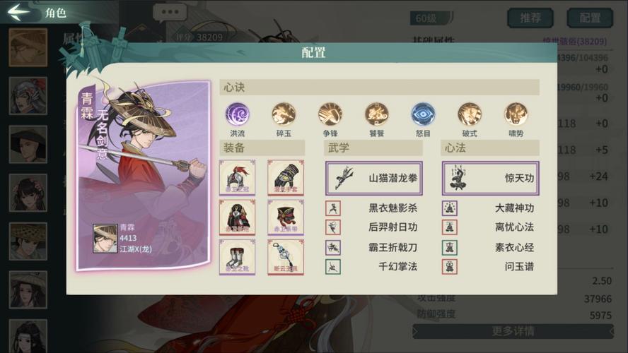 汉家江湖巫锦仙雀吟装扮获取全攻略