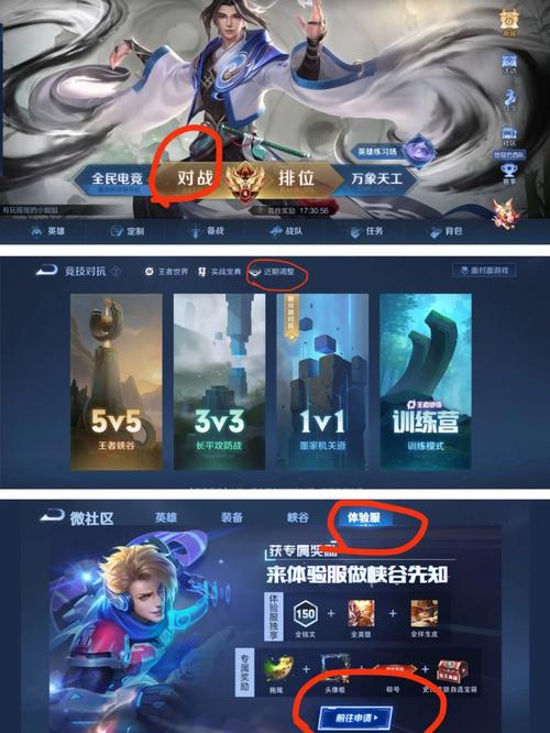 王者荣耀授权登录全攻略，安全便捷地分享游戏体验