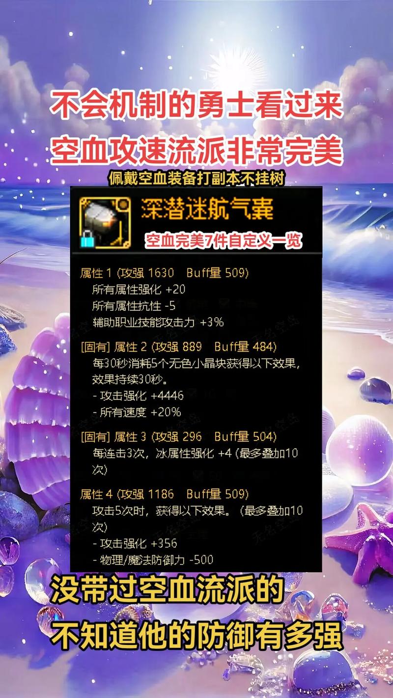 DNF手游幽暗岛完整进入指南