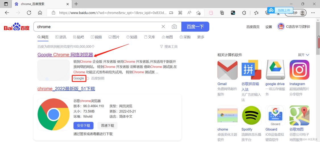 谷歌Chrome浏览器隐藏IP地址功能优化，手游玩家的安全新保障