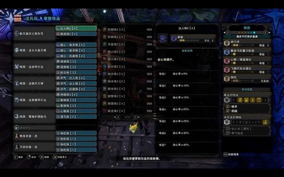 怪物猎人 2g 下位弓的绝佳之选
