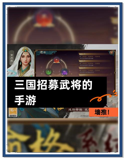 三国志13手游攻略，巧妙应对，拒绝主公攻城命令的智慧策略