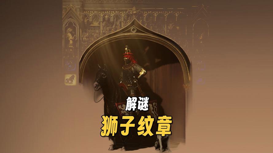 天国拯救 2 手游，布伦瑞克头盔获取秘籍