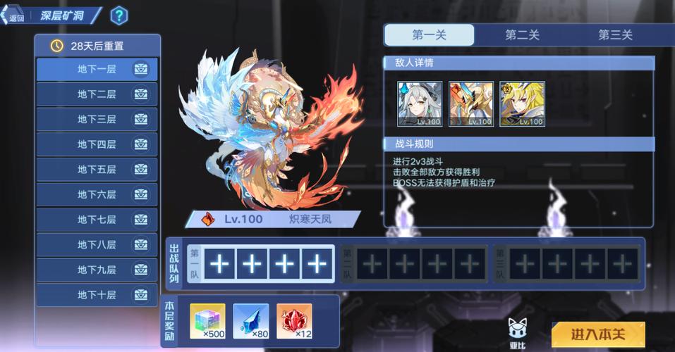 奥拉星手游8月礼包码兑换码全攻略