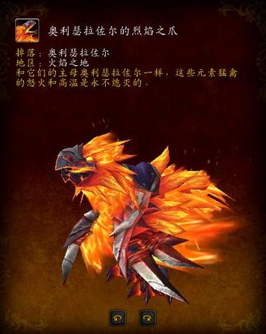 魔兽世界手游,戈多克镣铐钥匙获取全攻略
