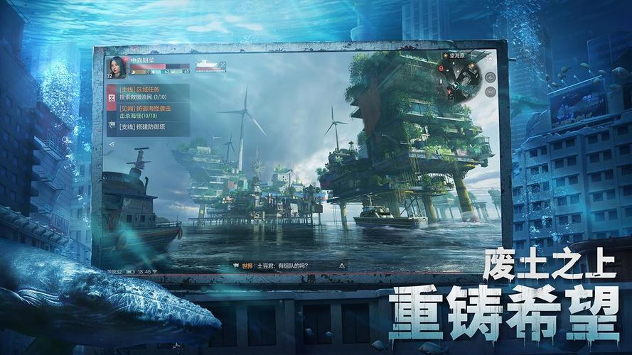 代号ATLAS深度攻略，解锁海洋废土生存之道