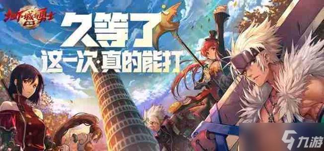 DNF 手游，深度解析虚空魔石的奇妙用途