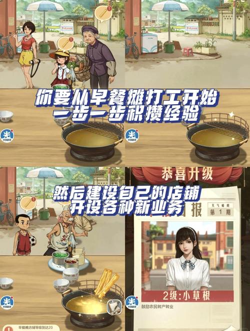 时光杂货店农忙时节玩法全解析