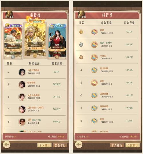 时光杂货店农忙时节玩法全解析