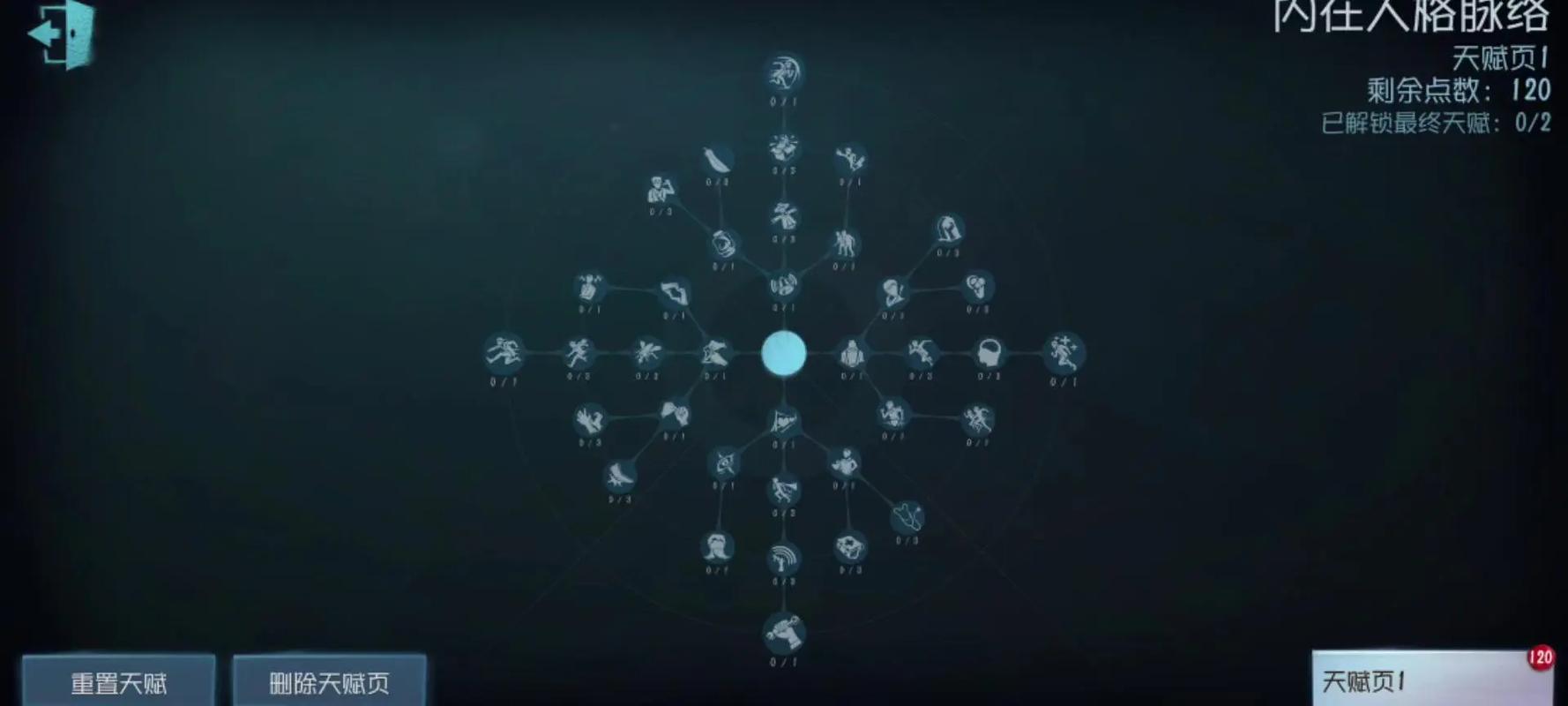 第五人格求生者高效上分技巧全解析