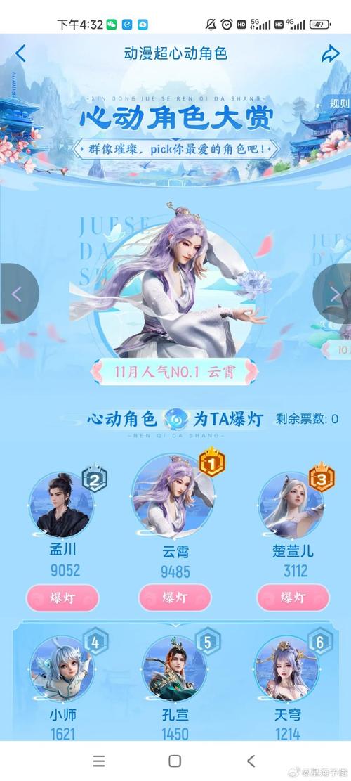 古剑奇谭手游，琴川所在省份大揭秘及详尽攻略