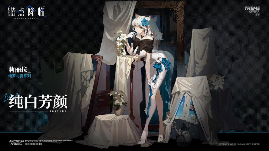 锚点降临，歌海娜模组搭配的绝佳之选