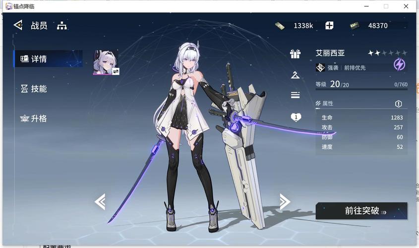 锚点降临，歌海娜模组搭配的绝佳之选