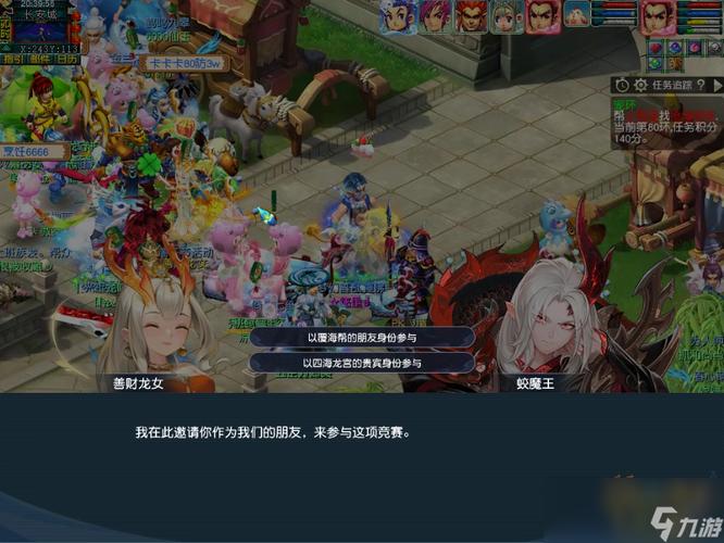 梦幻西游手游品鉴会，深度探索游戏魅力，共赴跨界文化视听盛宴