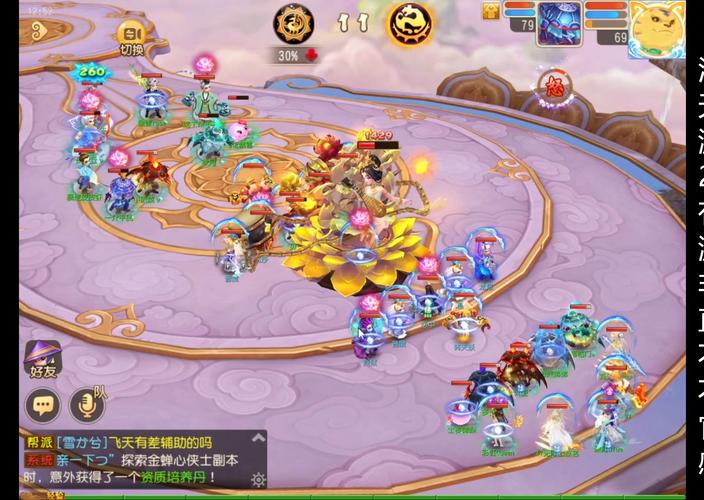 梦幻西游手游品鉴会，深度探索游戏魅力，共赴跨界文化视听盛宴