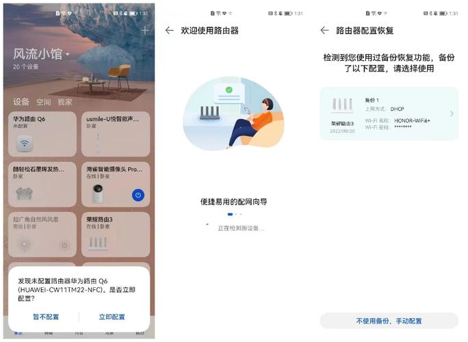 Wi-Fi资产跟踪应用在手游公司中的实战攻略概览