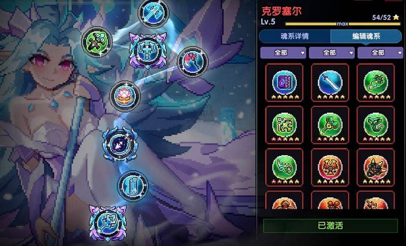 我的勇者爆血流牧师深度攻略，解锁高效过图技巧