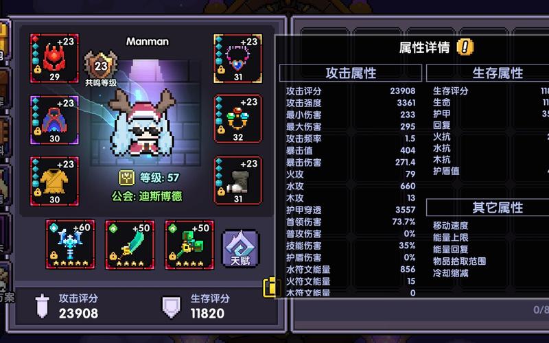 我的勇者爆血流牧师深度攻略，解锁高效过图技巧