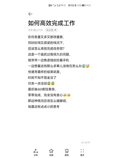 转生成为魔物悬赏栏深度用法攻略，解锁高效任务与资源获取