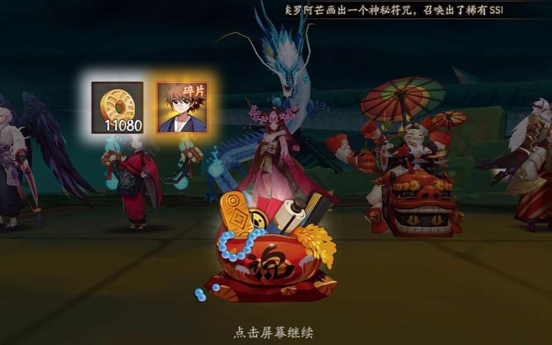 阴阳师手游攻略，奴良陆生入全图鉴的资源管理影响及策略深度剖析