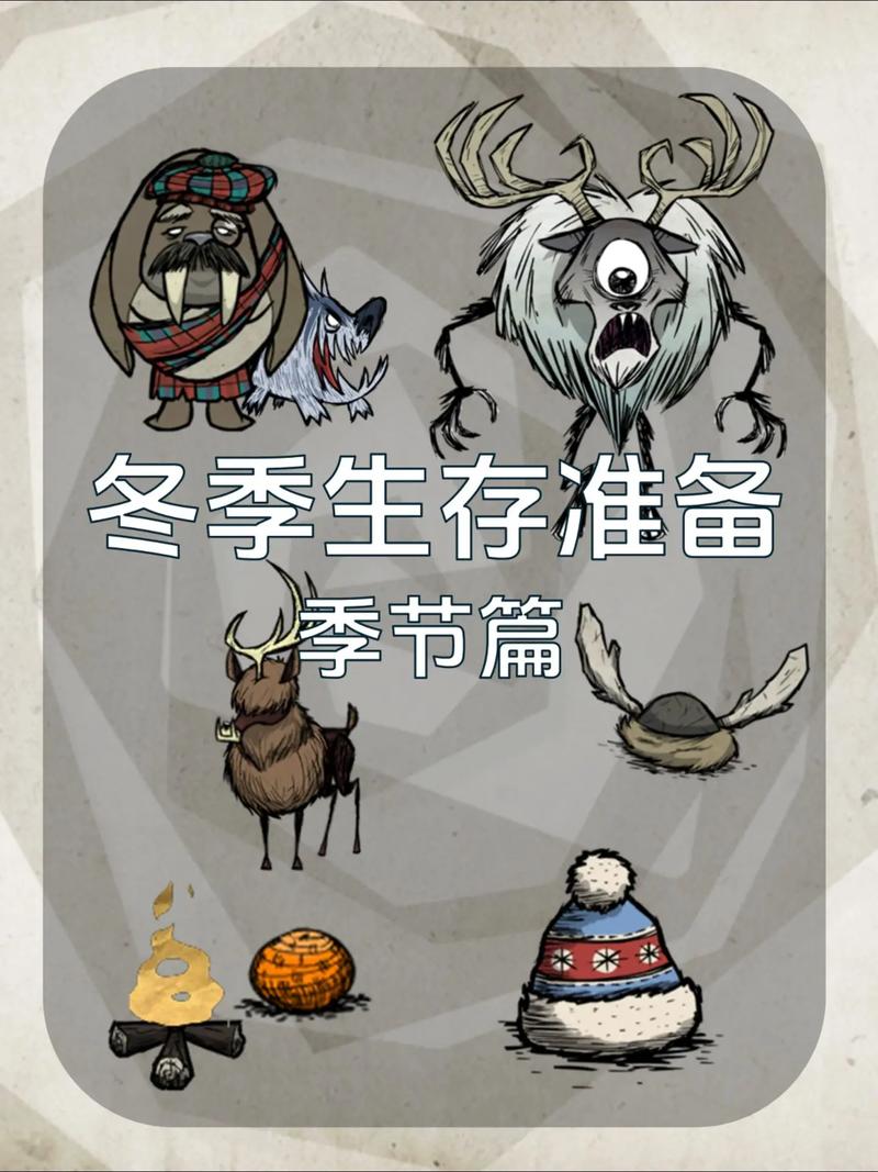 饥荒手游驯服动物全攻略，解锁你的生存伙伴