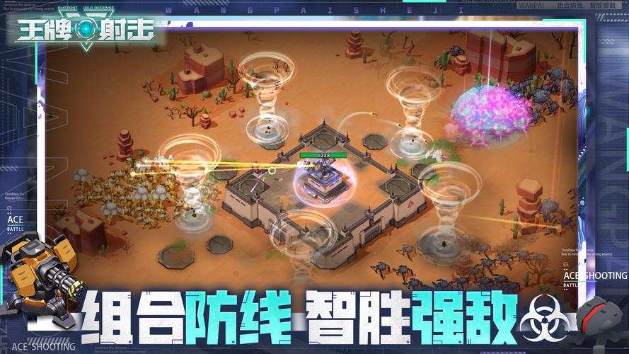 探索王牌射击，魅力与玩法全解析