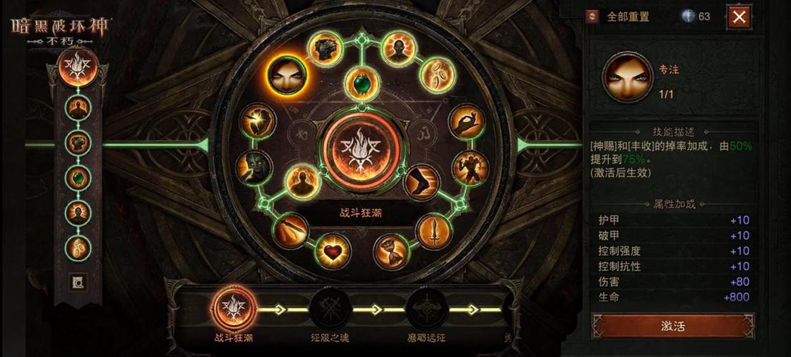 暗黑破坏神不朽，PVE职业推荐与深度解析